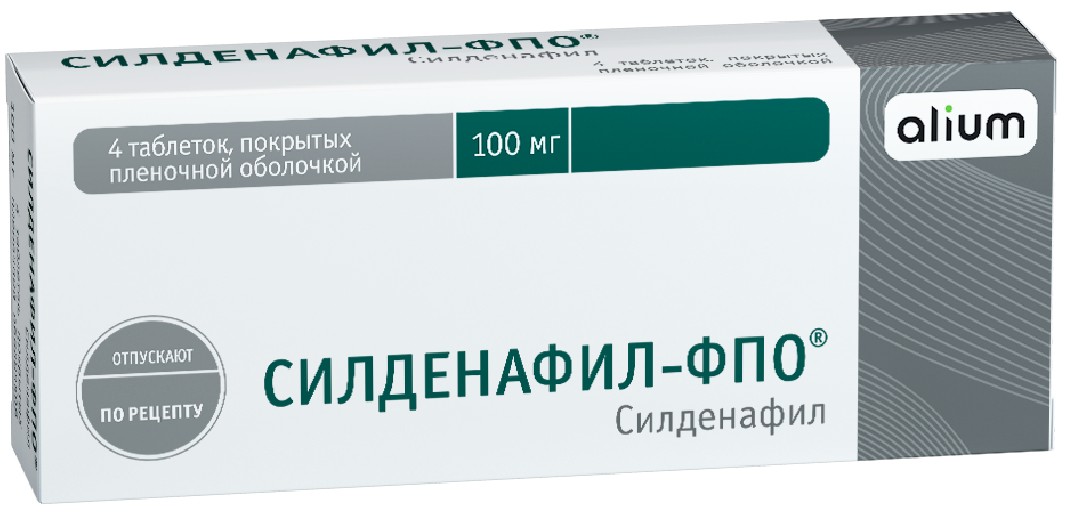 Силденафил Фпо Цена