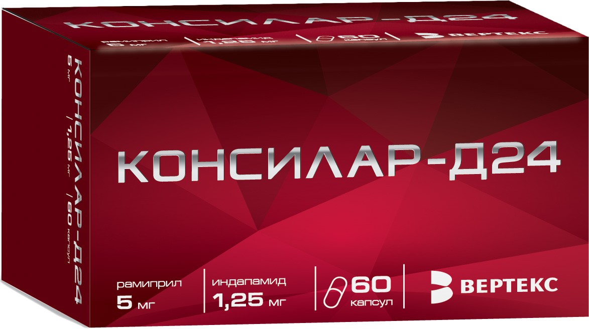 Лекарство Рамиприл Акос 5мгвспб