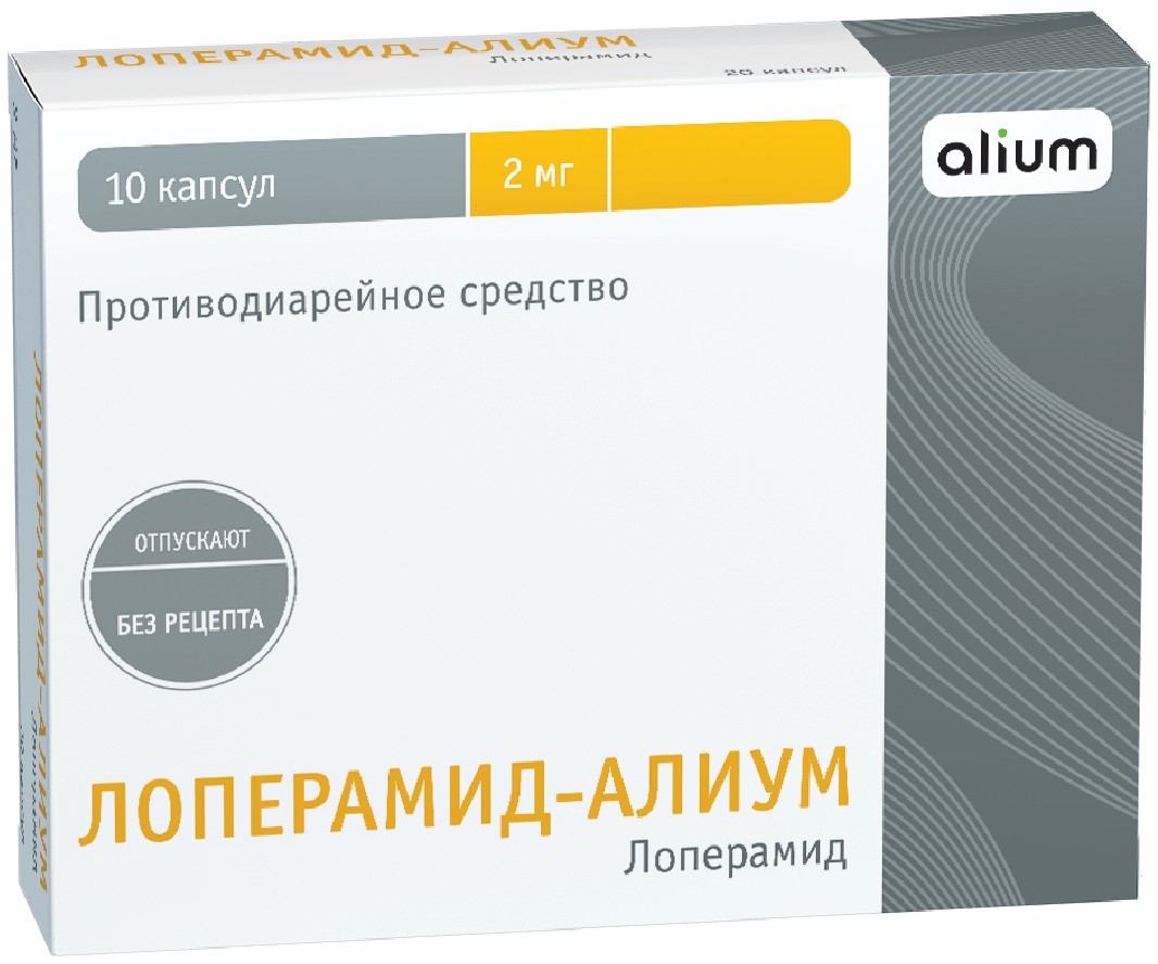 Лоперамид-Алиум капс 2 мг 10 шт