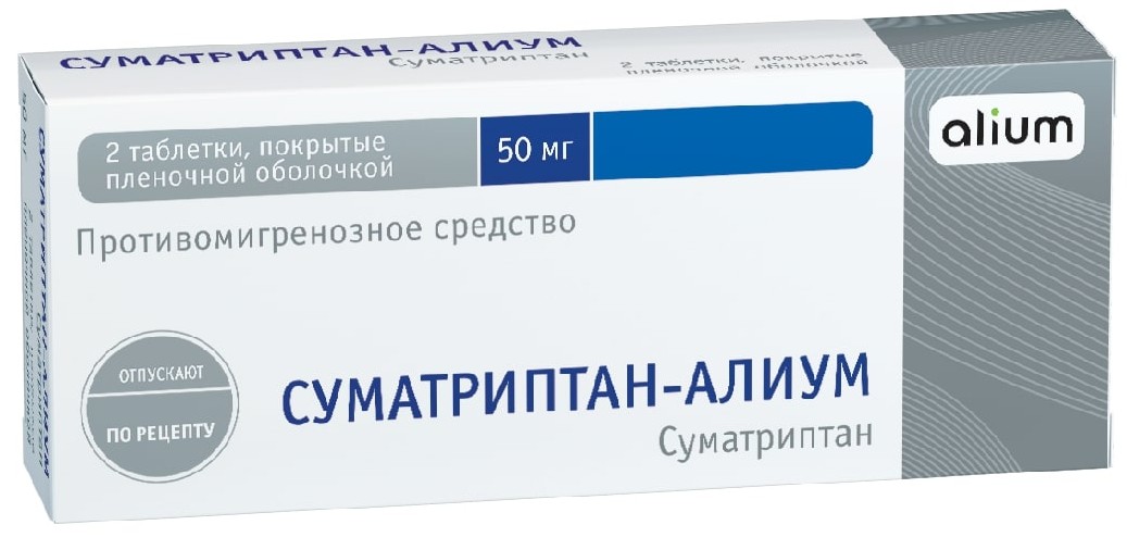 Суматриптан Канон 100 10 Шт Купить
