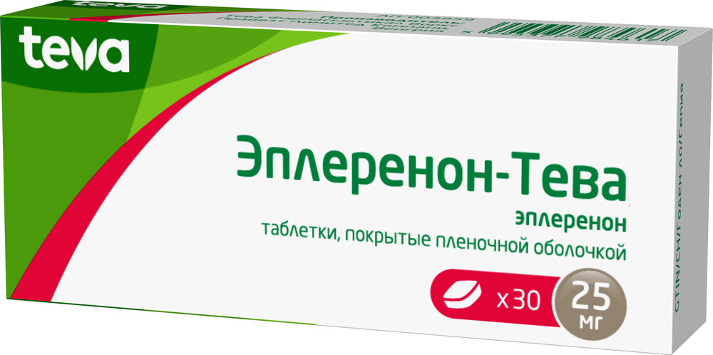 Риолма 25 Мг Цена В Аптеках Столички