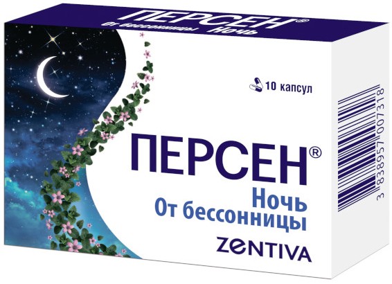 Персен Купить В Москве