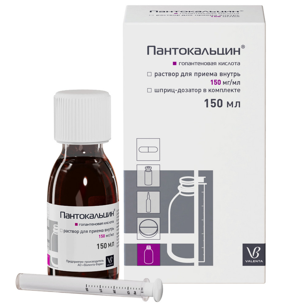 Пантокальцин Купить В Казани