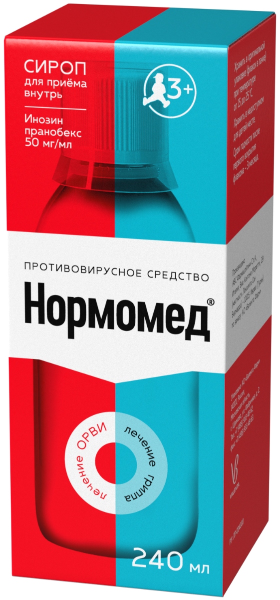 Нормомед сироп 50 мг.мл 240 мл купить по цене 1 165,00 ₽ на Medum.ru ...