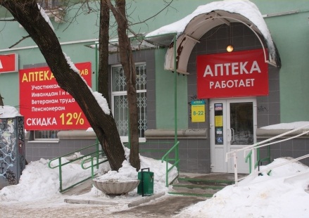 П. Осипенко, 48